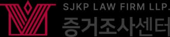 법무법인(유한)대륜