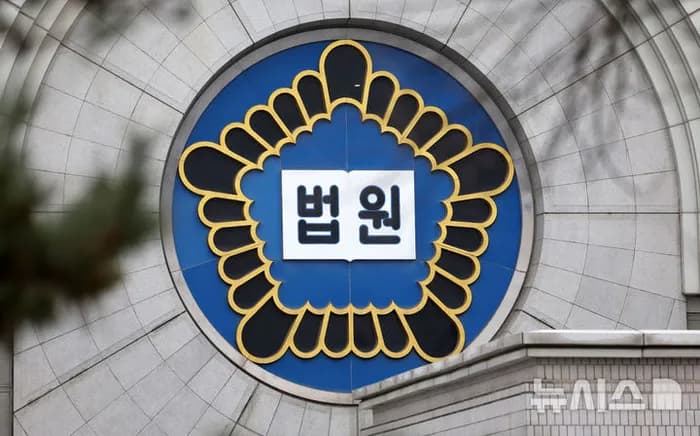 [단독]‘예약 10분 지나면 환불 불가’ 야놀자 규정 제동…법원 “전액 환불하라”