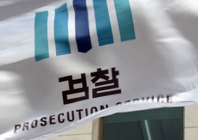 성추행 피해자 홧김에 “합의금 1억” 말했다가 ‘공갈’ 피소…검찰, 불기소 처분