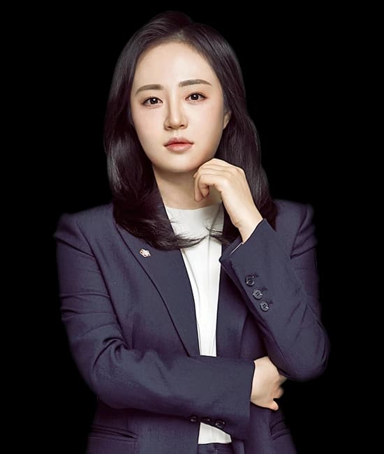 증거조사전문변호사 김해린