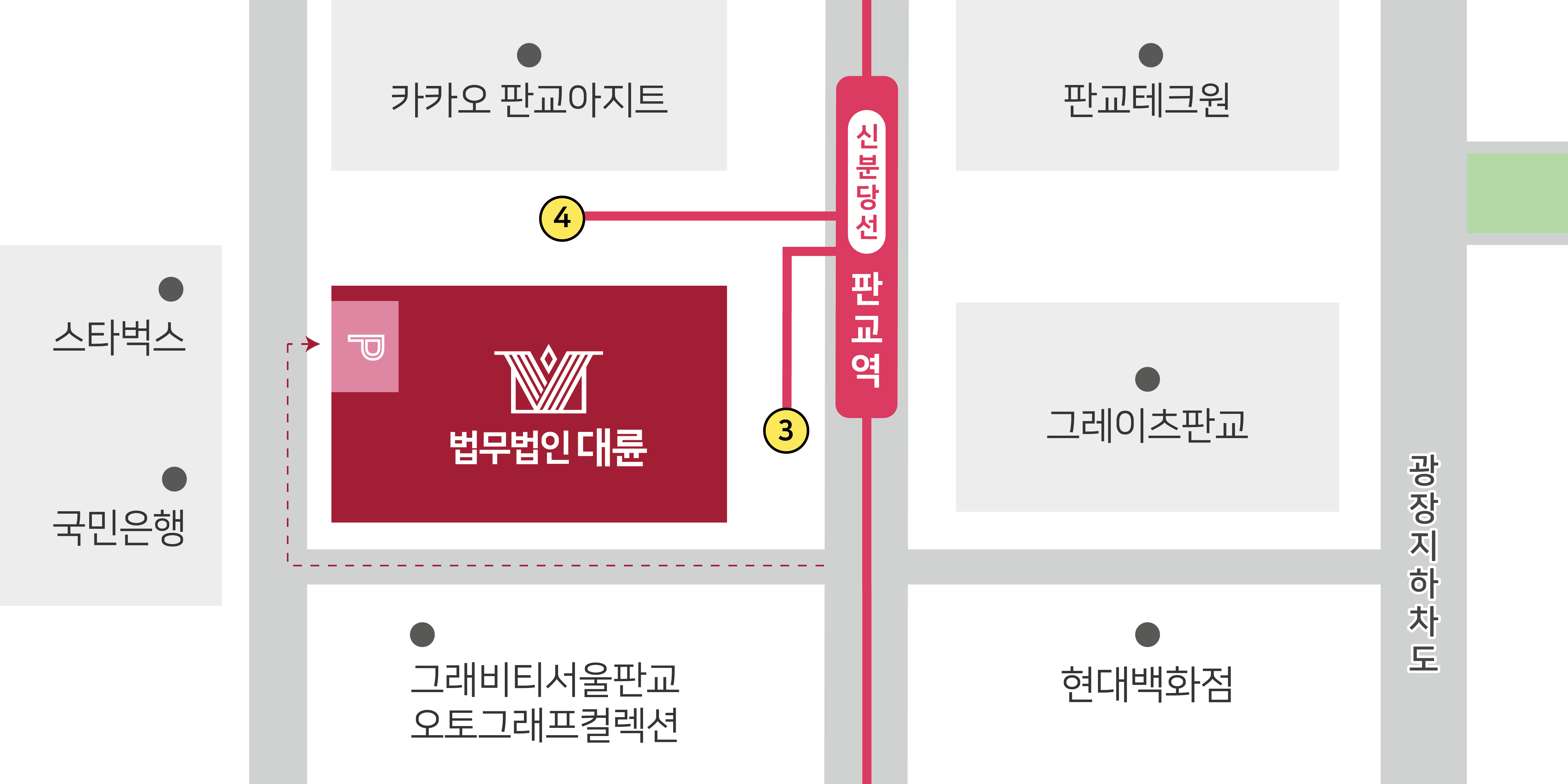 경기본부 분사무소(성남법무법인) 오시는길 약도