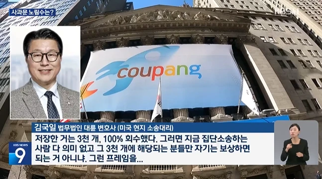 김범석의 정교한 타이밍…속내는 ‘방어’?