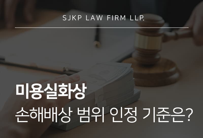미용실화상
